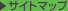 �T�C�g�}�b�v