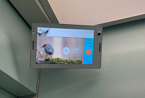 小浜温泉:エレベーター