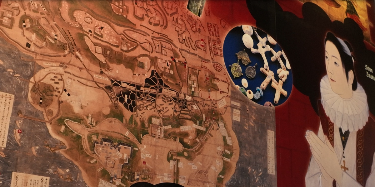 有馬キリシタン遺産記念館