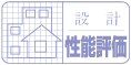 �݌v�@���\�]��