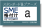 SME�i�t��