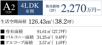 A2type 4LDK ����