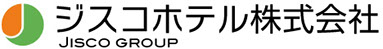 ジスコホテルグループ