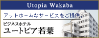 �r�W�l�X�z�e�� ���[�g�s�A��t